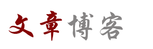 思南县新闻网